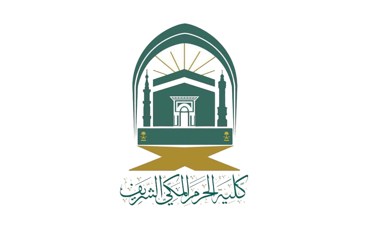 كلية الحرم الشريف